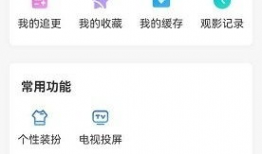 歪歪视频,揭秘网络直播的精彩瞬间