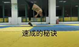 空翻教学视频,轻松掌握空中技巧的秘籍解析